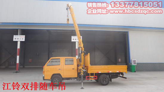 江鈴國(guó)四雙排隨車(chē)吊徐工牌XZJ50小型貨車(chē)帶吊