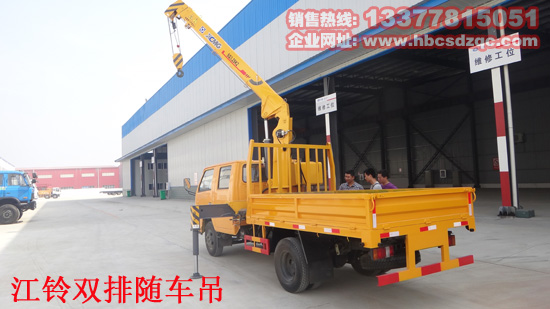 江鈴國(guó)四雙排隨車(chē)吊徐工牌XZJ50小型貨車(chē)帶吊