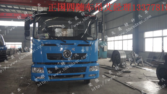 東風(fēng)隨車(chē)吊國(guó)四隨車(chē)吊
