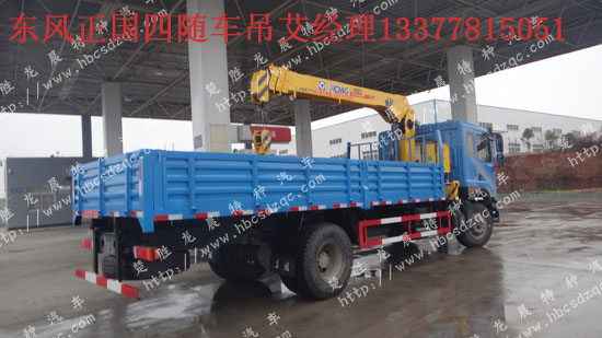 東風(fēng)隨車(chē)吊國(guó)四隨車(chē)吊