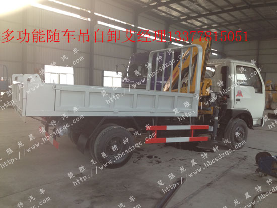 國(guó)四隨車(chē)吊東風(fēng)牌EQ5040JSQ勁卡小型貨車(chē)帶吊