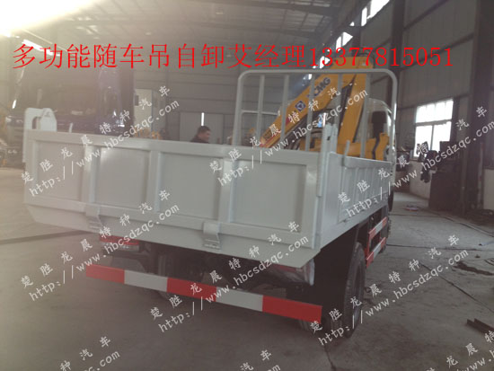 國(guó)四隨車(chē)吊東風(fēng)牌EQ5040JSQ勁卡小型貨車(chē)帶吊