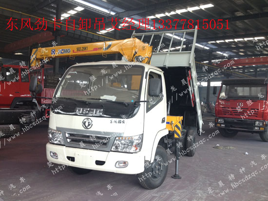 國(guó)四隨車(chē)吊東風(fēng)牌EQ5040JSQ勁卡小型貨車(chē)帶吊