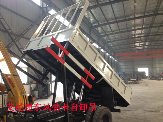 國(guó)四隨車(chē)吊東風(fēng)牌EQ5040JSQ勁卡小型貨車(chē)帶吊