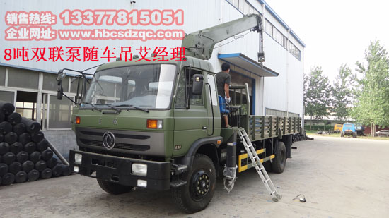 國四東風隨車吊神宇牌DFS5168JSQL多功能帶灑水罐