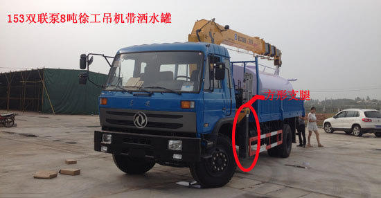 國四東風隨車吊神宇牌DFS5168JSQL多功能帶灑水罐