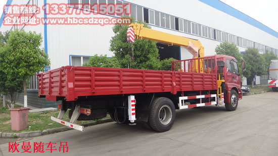 國四歐曼隨車吊歐曼牌BJ516起重運輸車SQ6.3SK3Q