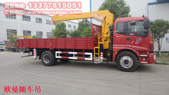 國四歐曼隨車吊歐曼牌BJ516起重運輸車SQ6.3SK3Q