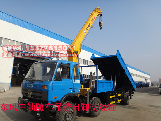 拉鋼管專用起重運輸車圖片