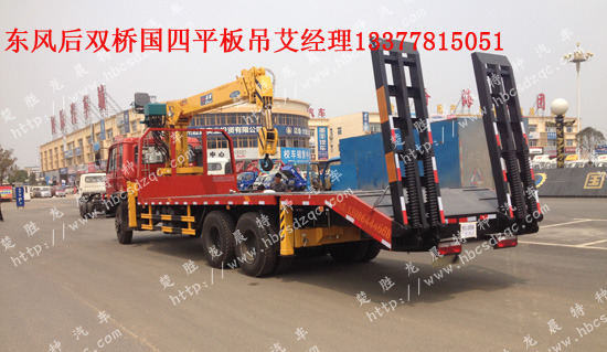 大力牌DLQ5250JSQ隨車吊國四平板吊廠家直銷