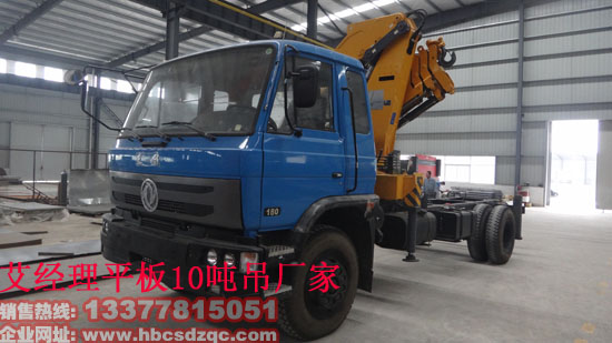 東風(fēng)隨車吊國四隨車吊單橋隨車吊
