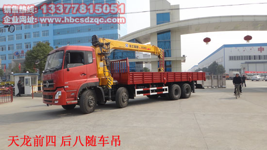隨車吊徐工牌XZJ5317JSQD4天龍圖片