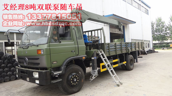 東風隨車吊國四隨車吊康機隨車吊