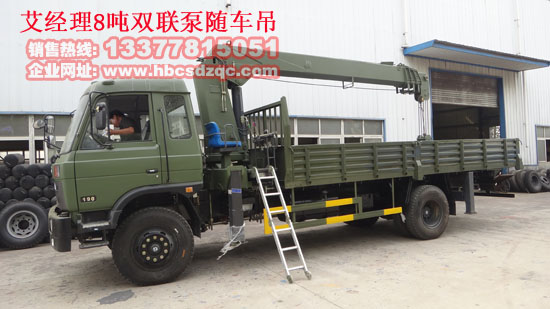 東風隨車吊國四隨車吊康機隨車吊