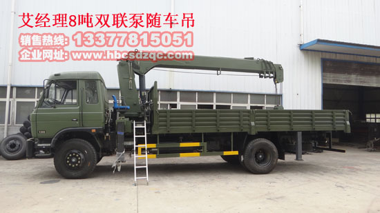 東風隨車吊國四隨車吊康機隨車吊