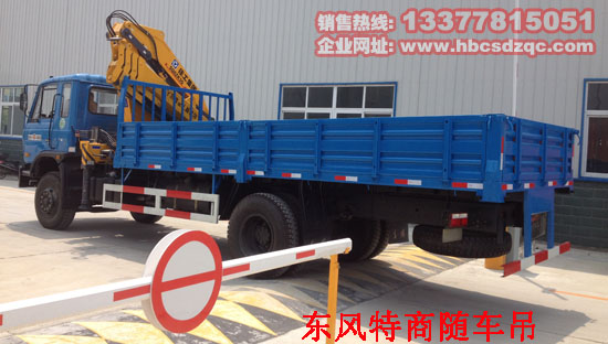 東風(fēng)隨車吊國(guó)四隨車吊康機(jī)隨車吊