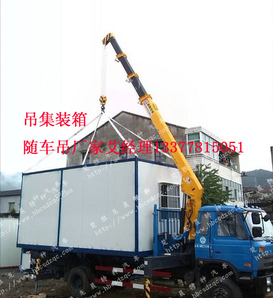 東風(fēng)隨車吊國四隨車吊