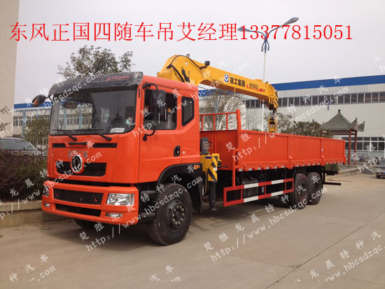 東風(fēng)后雙橋隨車(chē)吊國(guó)四隨車(chē)吊