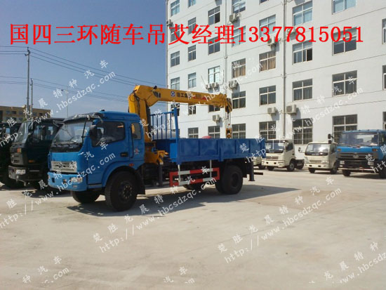 十通牌STQ5151JSQN4隨車吊圖片