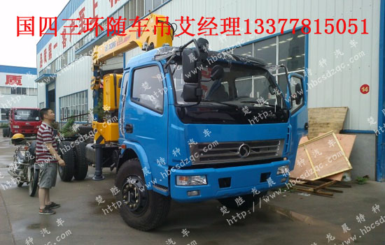 國四十通貨車吊圖片
