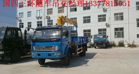 三環(huán)十通起重運(yùn)輸車圖片