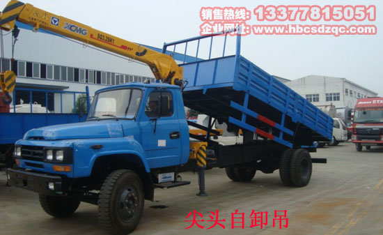 貨車吊帶灑水隨車吊帶自卸圖片
