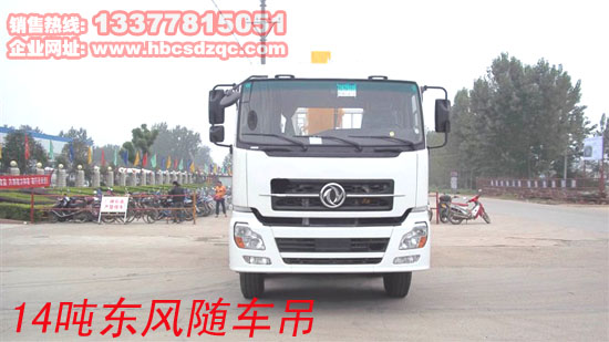 特商前四后八貨車吊圖片