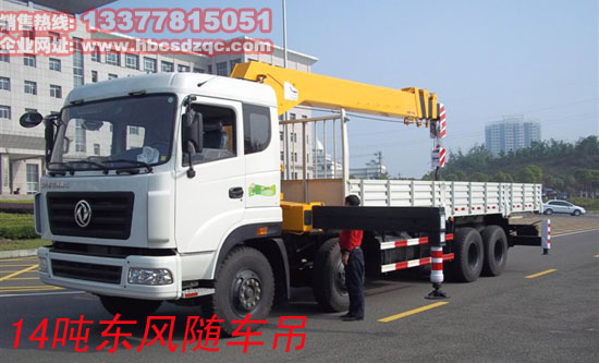 特商前四后八貨車吊圖片