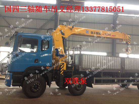 國四東風(fēng)三軸隨車吊圖片