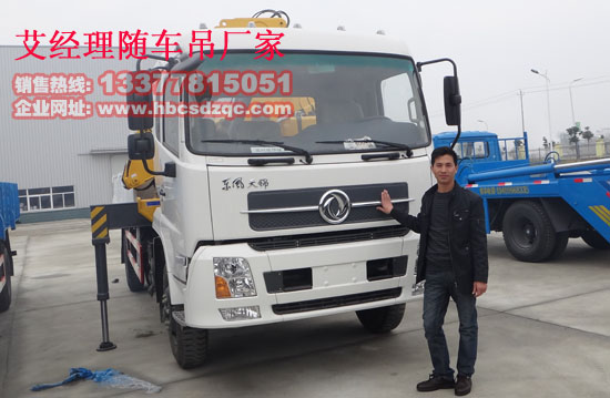 東風(fēng)天錦康機(jī)起重運輸車圖片