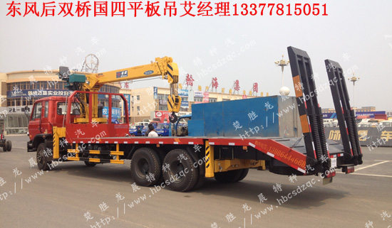 大力牌DLQ5250JSQ隨車吊