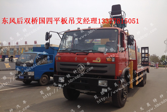 大力牌DLQ5250JSQ隨車吊