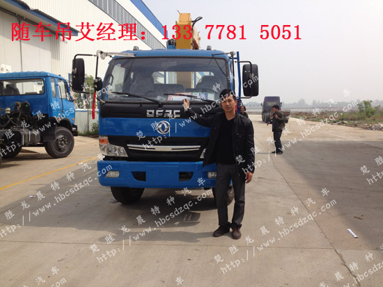 4噸勁卡貨車吊風(fēng)勁卡隨車吊小型貨車吊