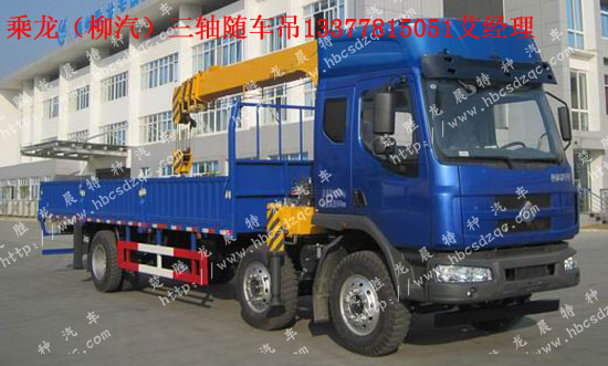 隨車吊國(guó)四東風(fēng)柳州
