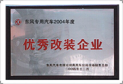 隨車吊國(guó)四東風(fēng)柳州
