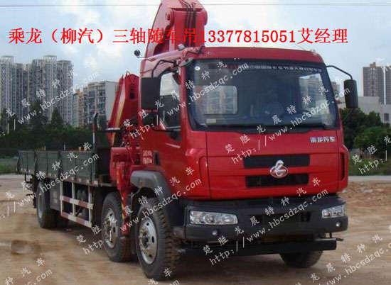 玉柴國(guó)四隨車吊YC6J200-42貨車吊廠商