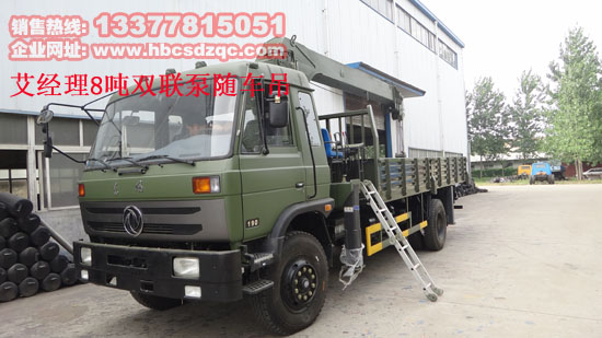 東風(fēng)153隨車吊玉柴發(fā)動(dòng)機(jī)起重運(yùn)輸車
