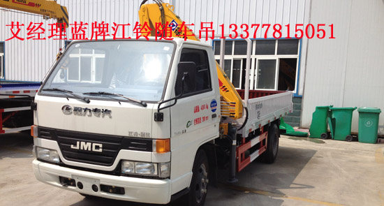 江鈴小型藍(lán)牌隨車(chē)吊