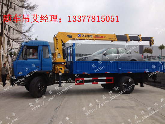 國三發(fā)動機隨車吊EQ1168康機、玉柴