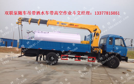 東風(fēng)153貨車吊B190 33康機(jī)自卸吊
