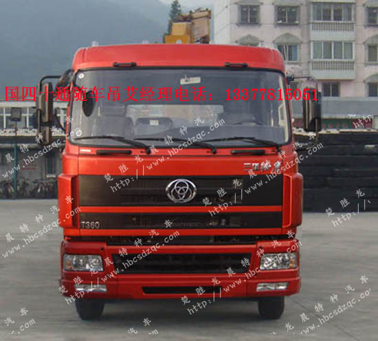 十通10噸隨車(chē)吊STQ5254JSQ4