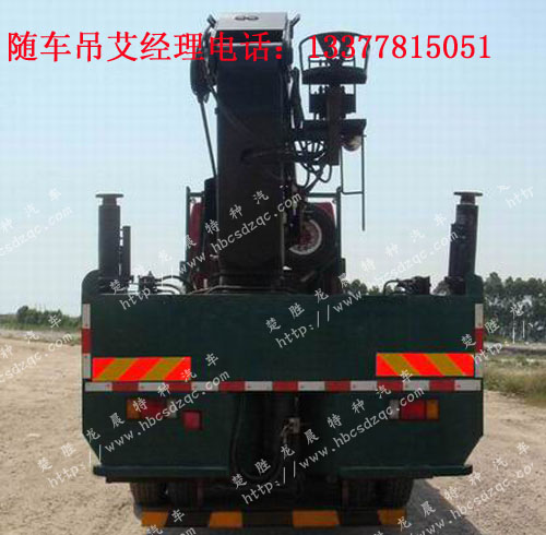四軸隨車吊由東風(fēng)柳州