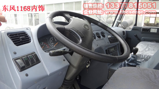 東風(fēng)貨車吊145華神隨車吊