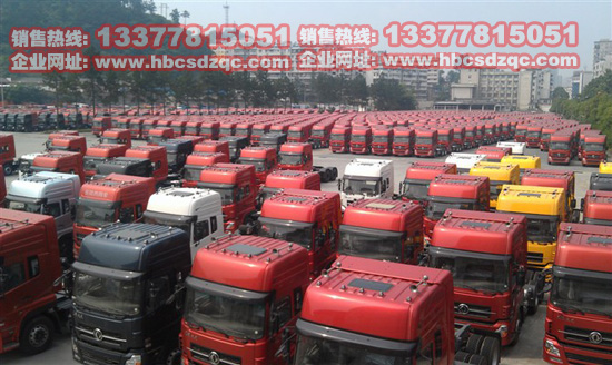 后置乘龍國四隨車吊