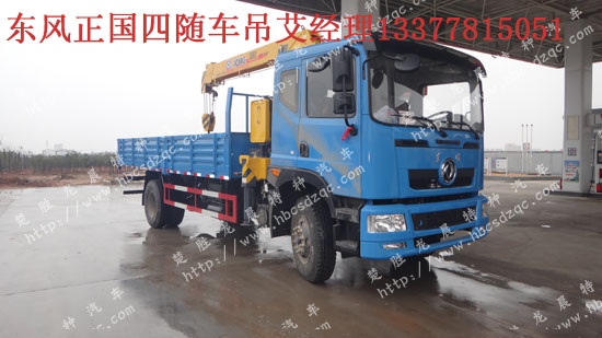 多功能隨車吊帶灑水