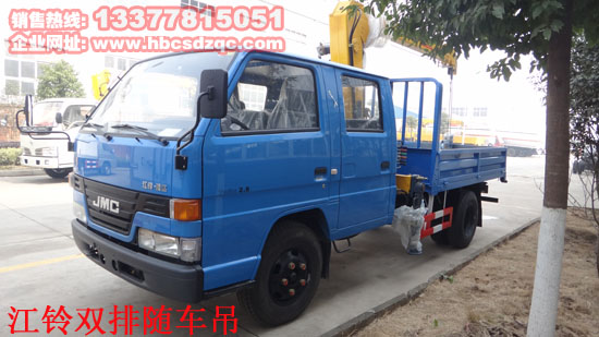 小型藍(lán)牌隨車起重運(yùn)