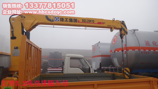 小型藍(lán)牌隨車起重運(yùn)