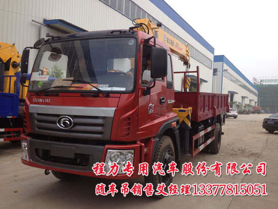 福田帶吊臂貨車