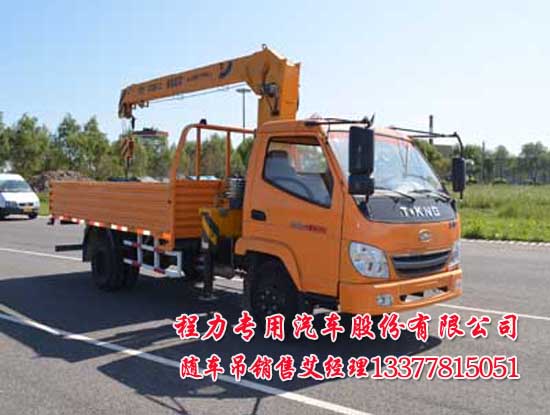 歐鈴牌隨車(chē)吊