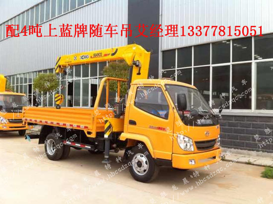 歐鈴牌隨車(chē)吊